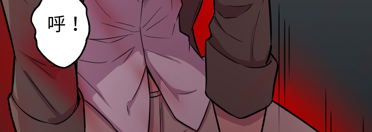 湮王(1/4)-第17话