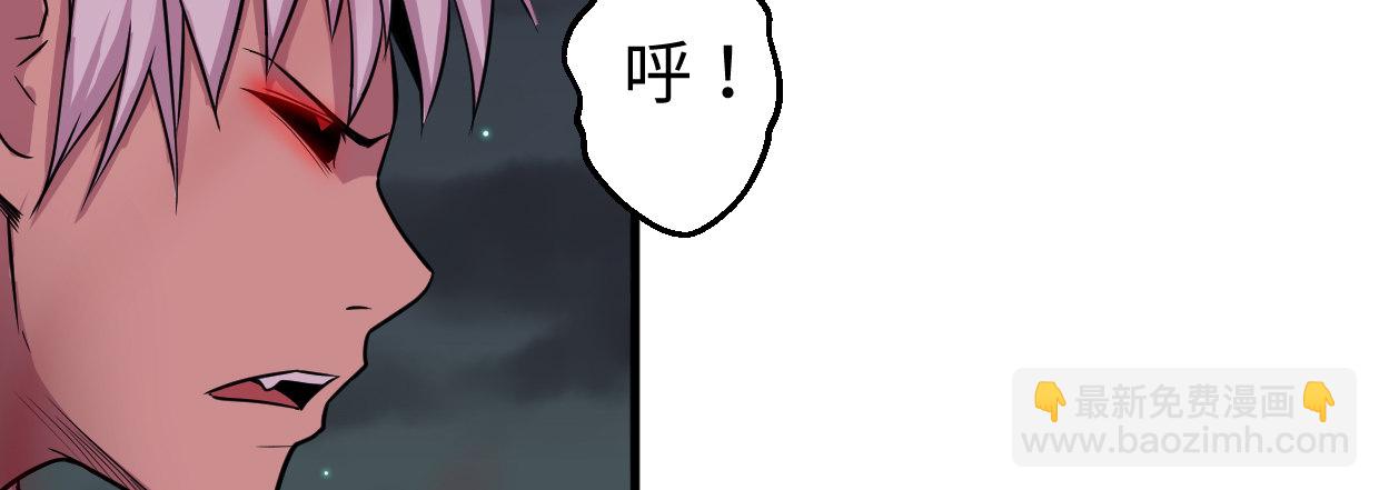 湮王(1/4)-第17话