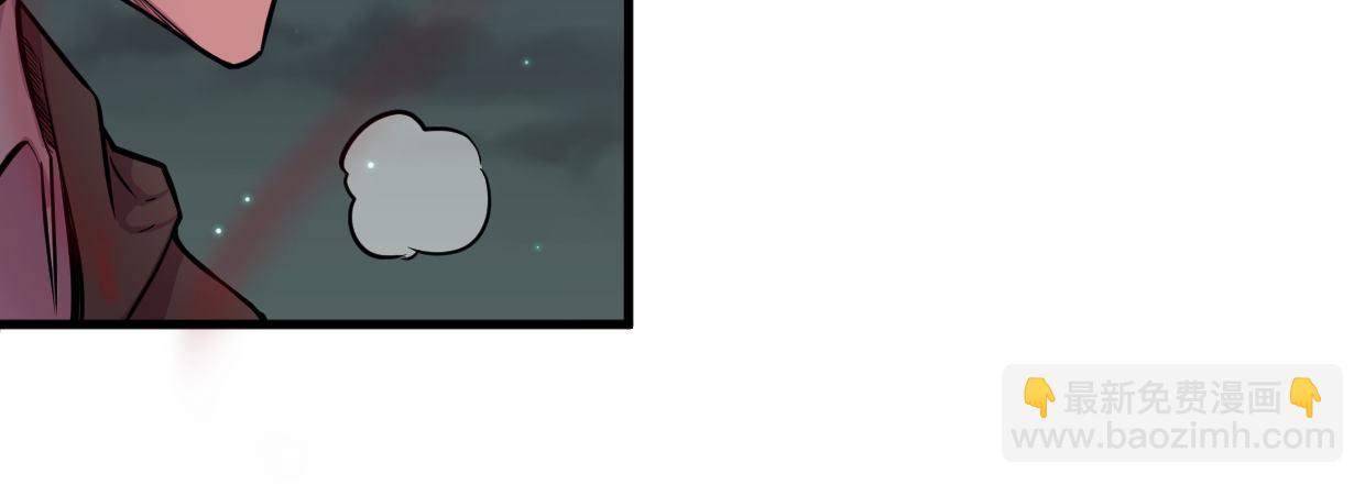 湮王(1/4)-第17话