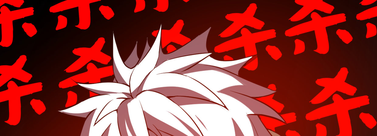 湮王(1/4)-第17话