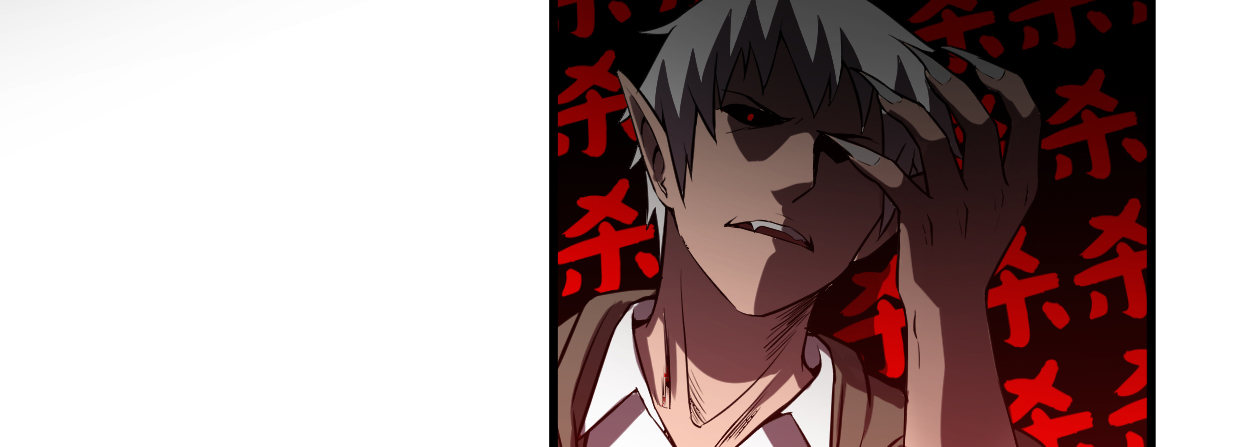 湮王(1/4)-第17话