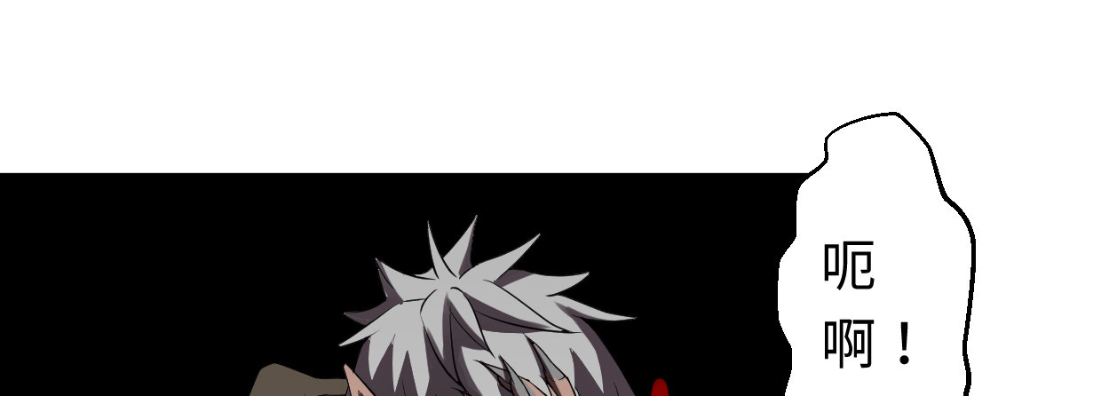 湮王(1/4)-第17话