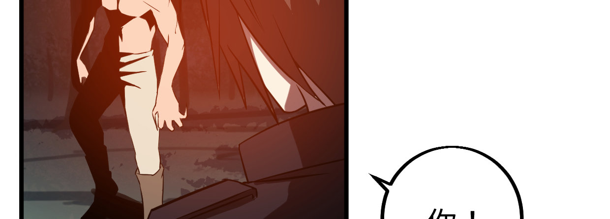 湮王(1/4)-第17话