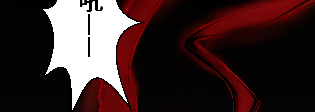 湮王(1/4)-第17话