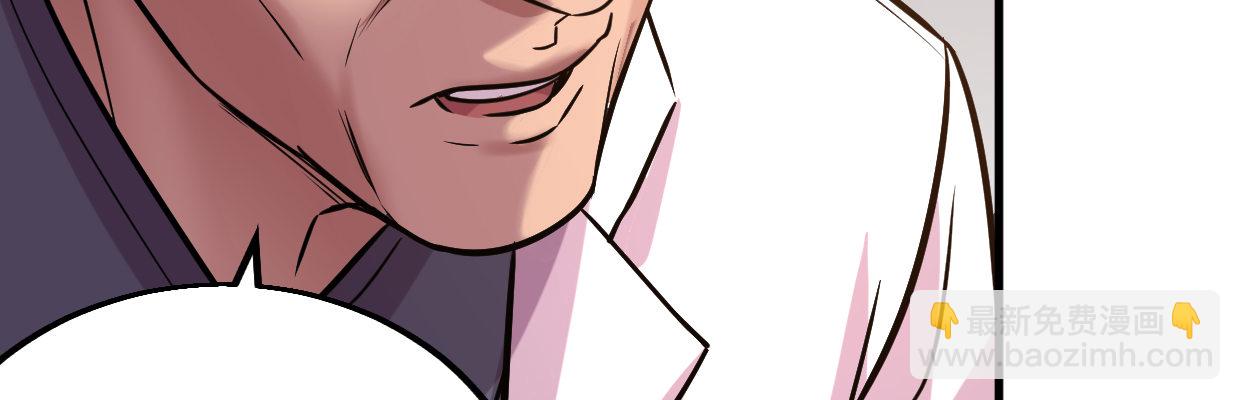 准备好了(1/3)-第19话