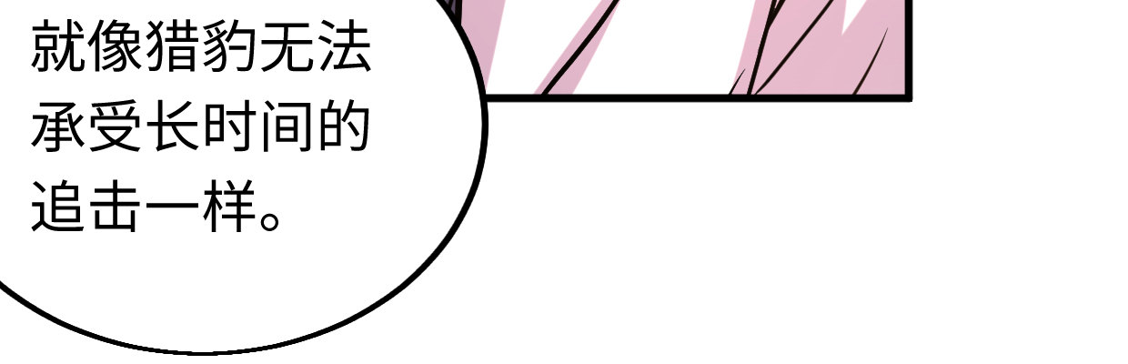 准备好了(1/3)-第19话