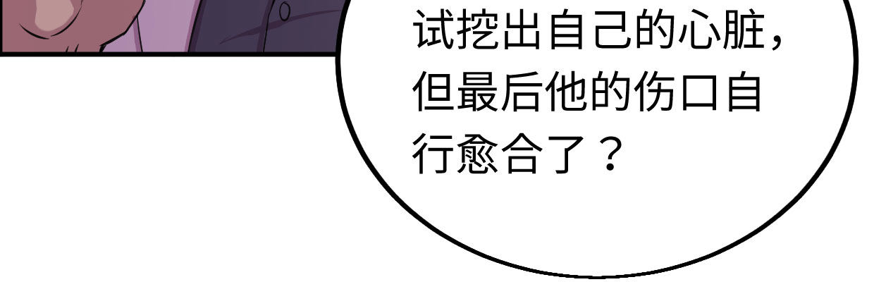 准备好了(1/3)-第19话