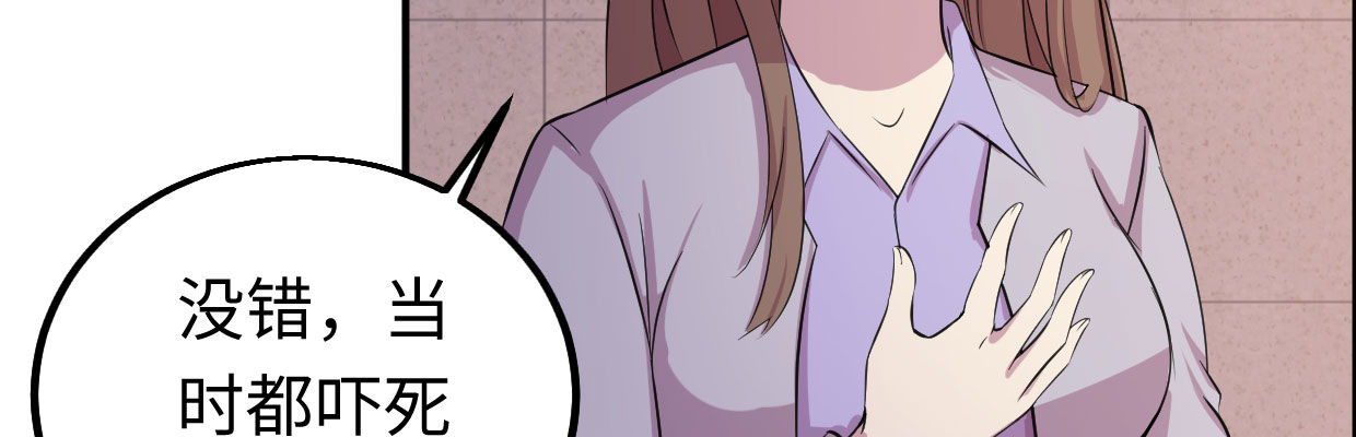 准备好了(1/3)-第19话