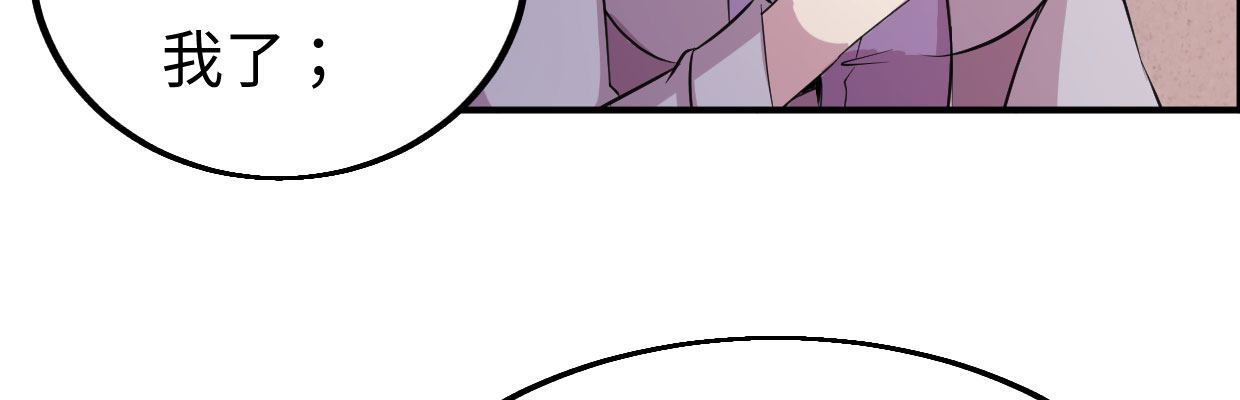 准备好了(1/3)-第19话