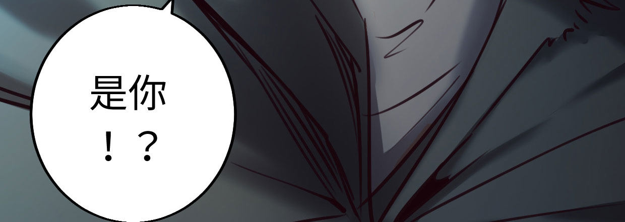 穿心之刃(1/5)-第3话