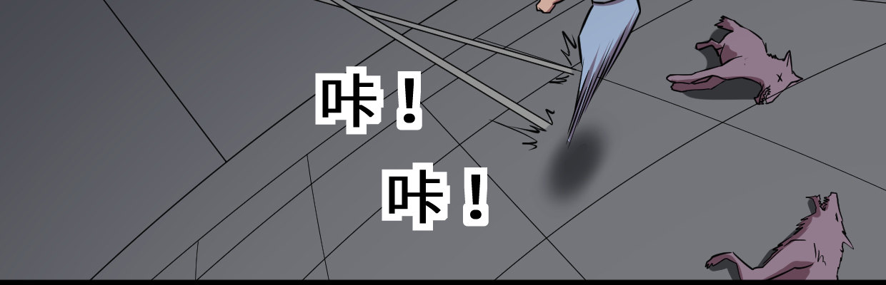 逃出生天(1/4)-第25话