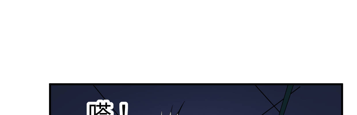 逃出生天(1/4)-第25话