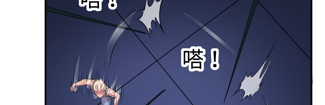 逃出生天(1/4)-第25话