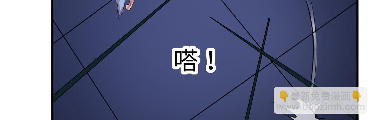逃出生天(1/4)-第25话