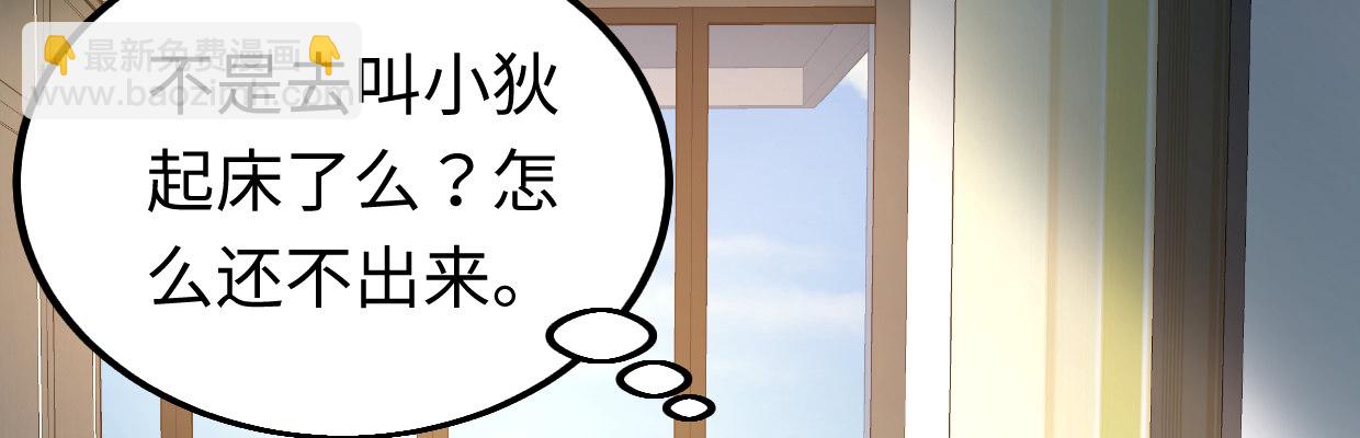 惩罚(1/4)-第27话