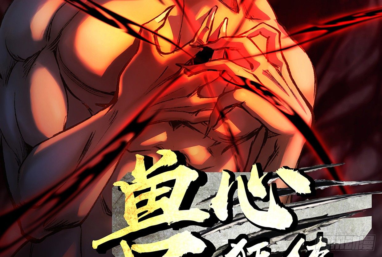 一个发现(1/3)-第31话