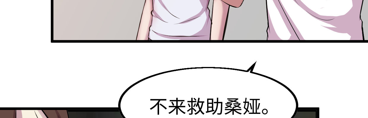 一个发现(1/3)-第31话