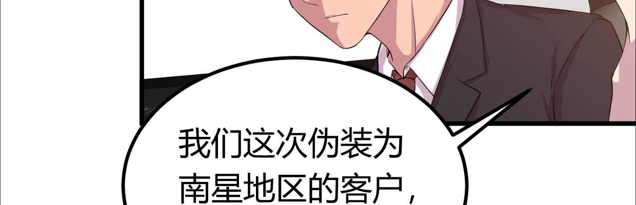 试探(1/4)-第35话