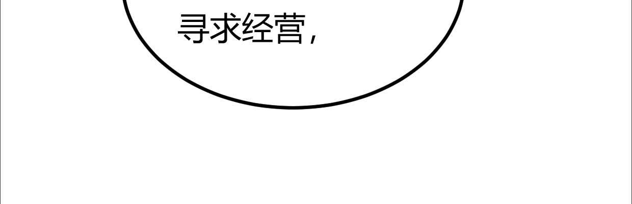 试探(1/4)-第35话