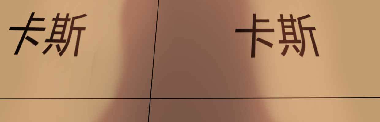 死于快感(1/3)-第37话