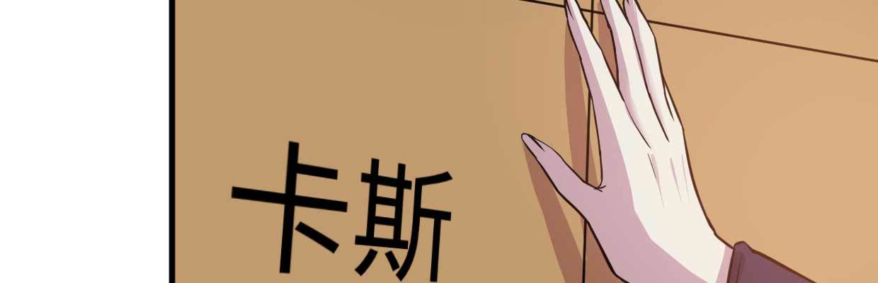 死于快感(1/3)-第37话