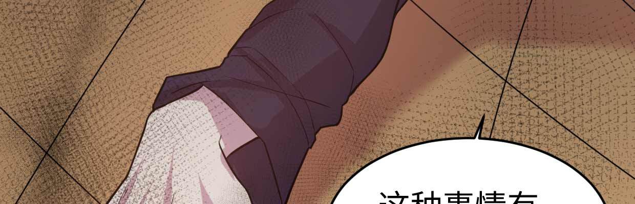 死于快感(1/3)-第37话