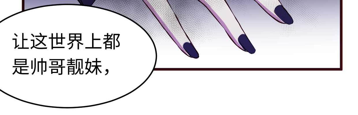 死于快感(1/3)-第37话