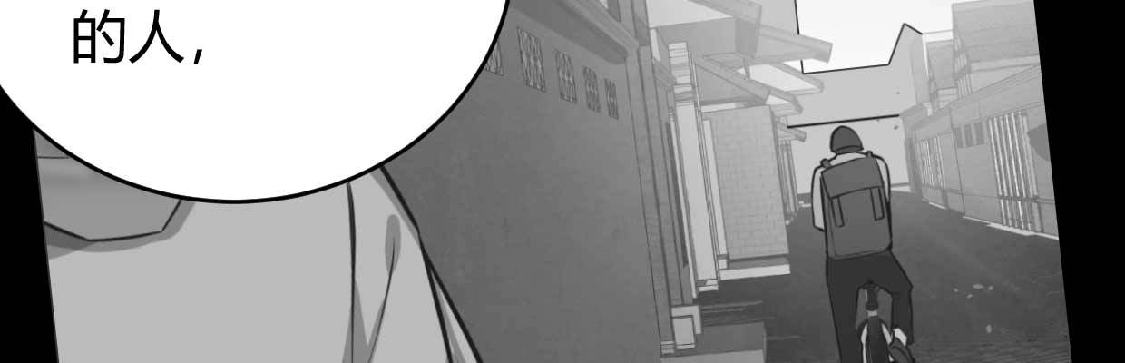 死于快感(1/3)-第37话