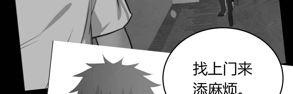 死于快感(1/3)-第37话