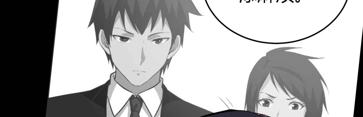 死于快感(1/3)-第37话