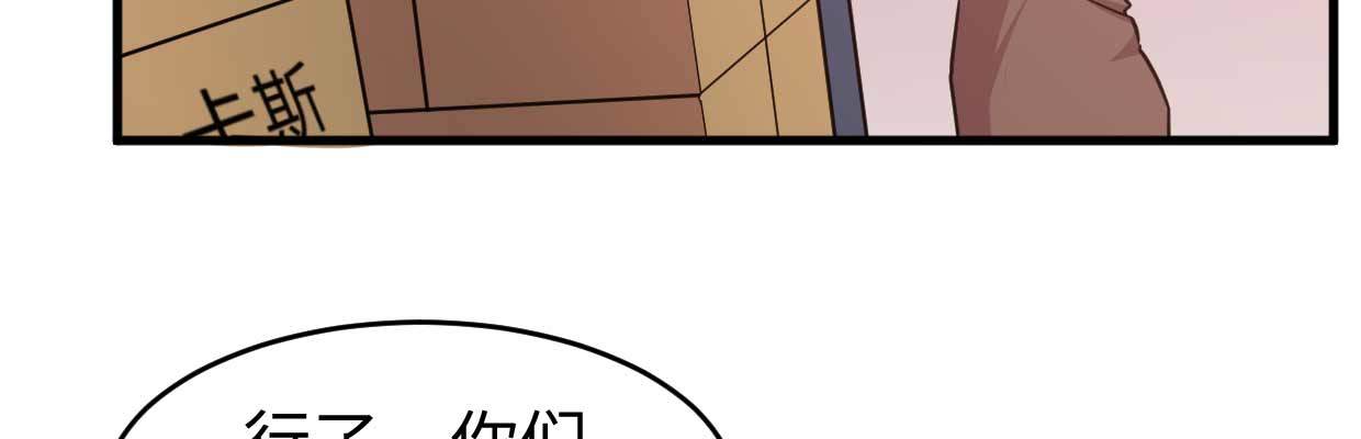 死于快感(1/3)-第37话