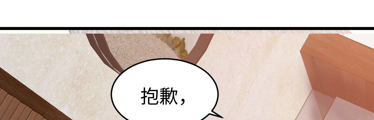 寒狐(1/4)-第39话