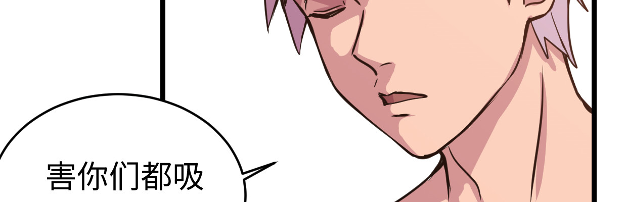 寒狐(1/4)-第39话