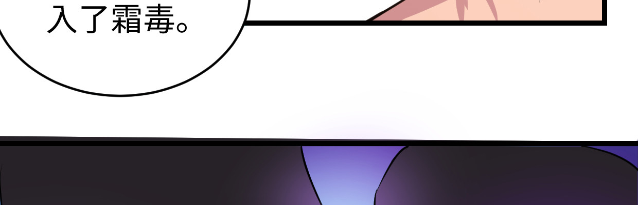 寒狐(1/4)-第39话