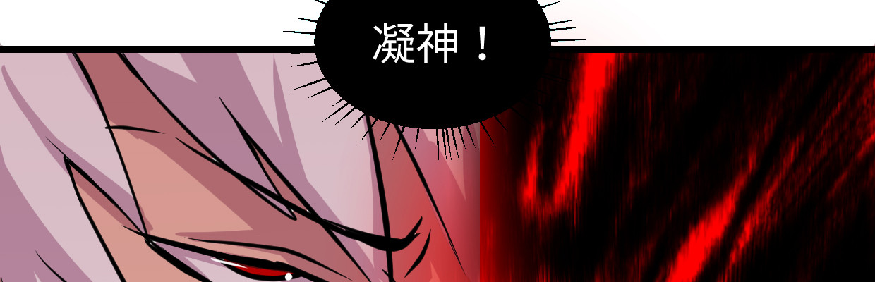 寒狐(1/4)-第39话