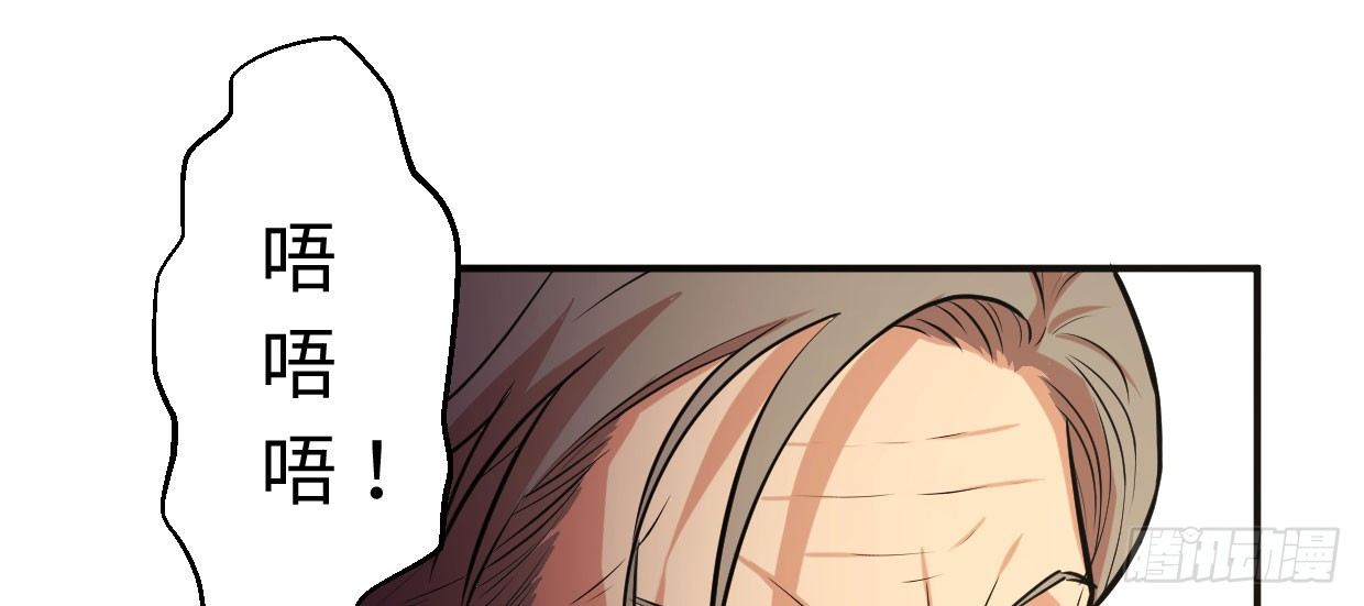 可恨之处(1/5)-第5话