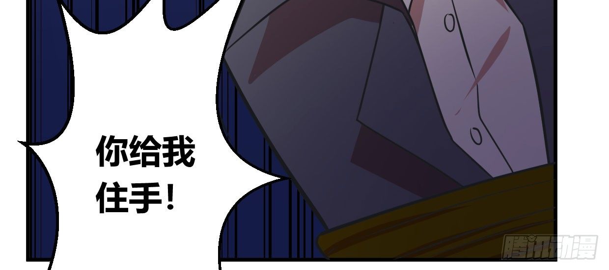 可恨之处(1/5)-第5话