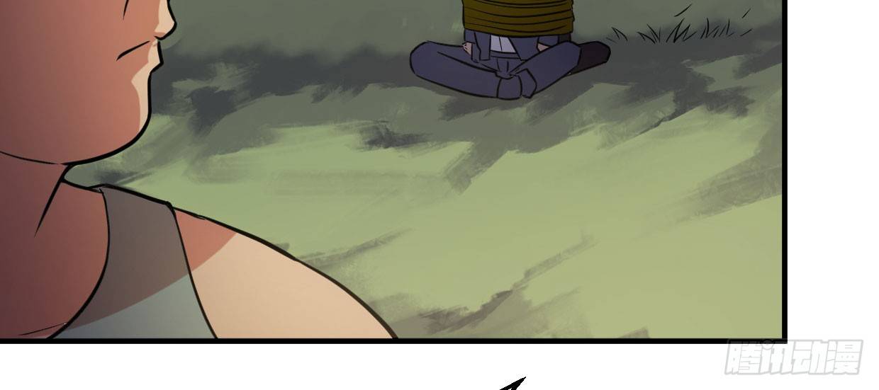 可恨之处(1/5)-第5话