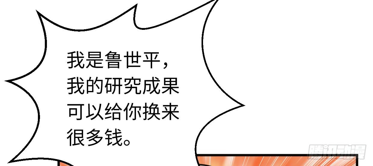 可恨之处(1/5)-第5话