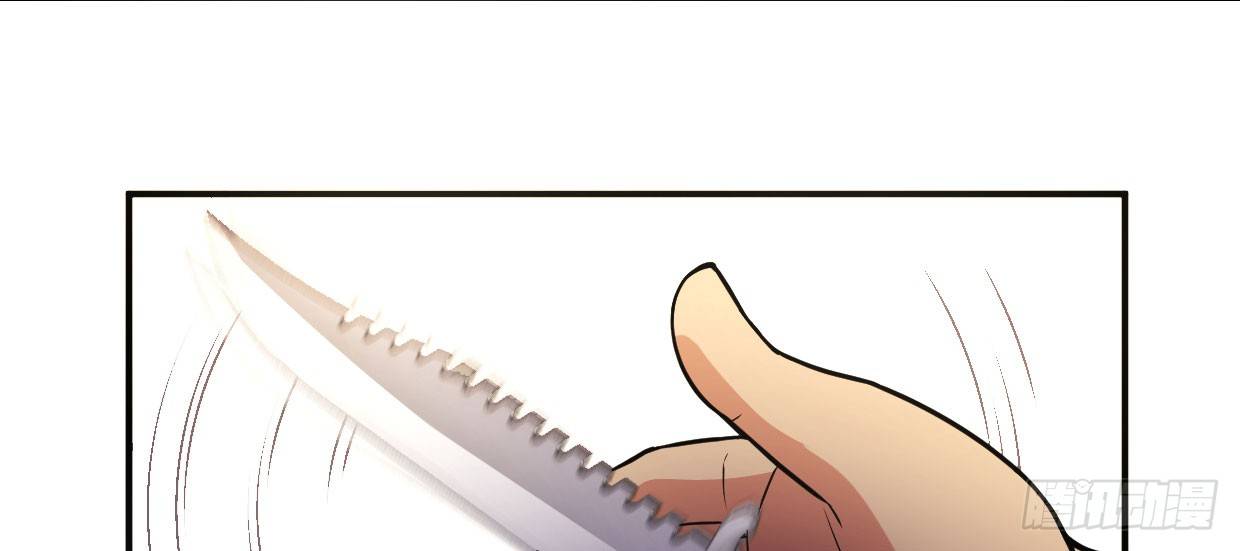 可恨之处(1/5)-第5话