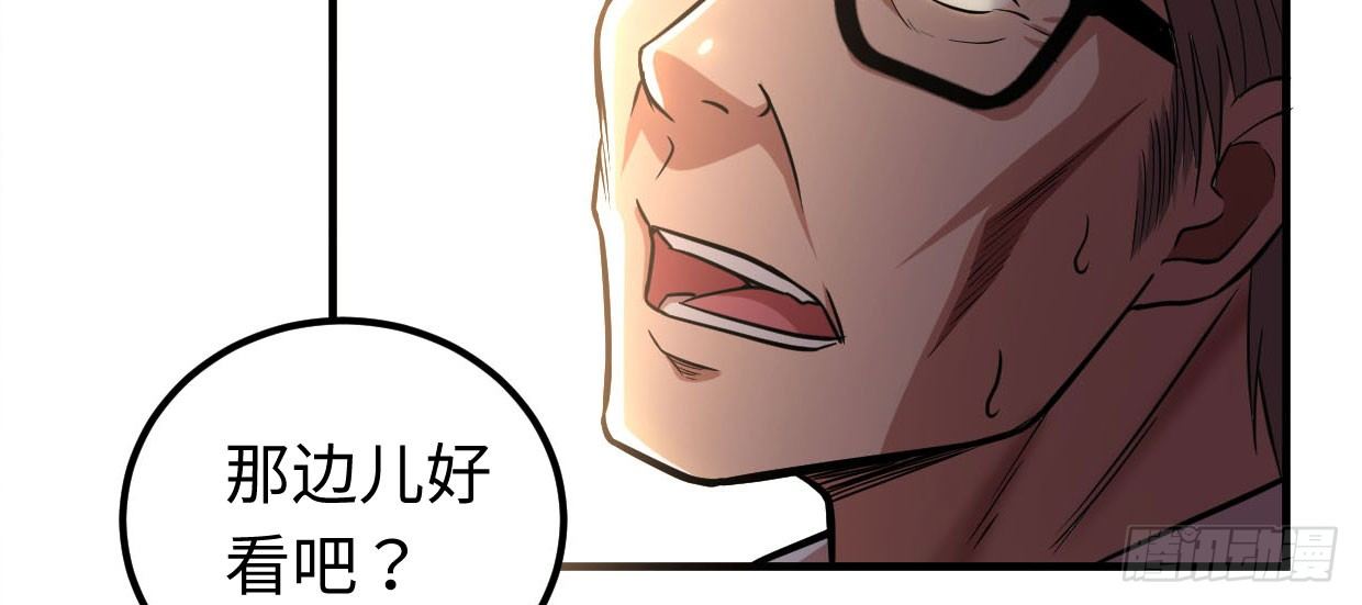 可恨之处(1/5)-第5话