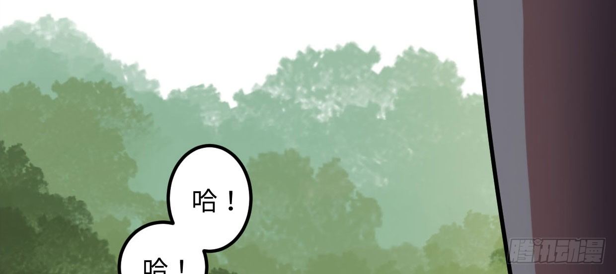 可恨之处(1/5)-第5话