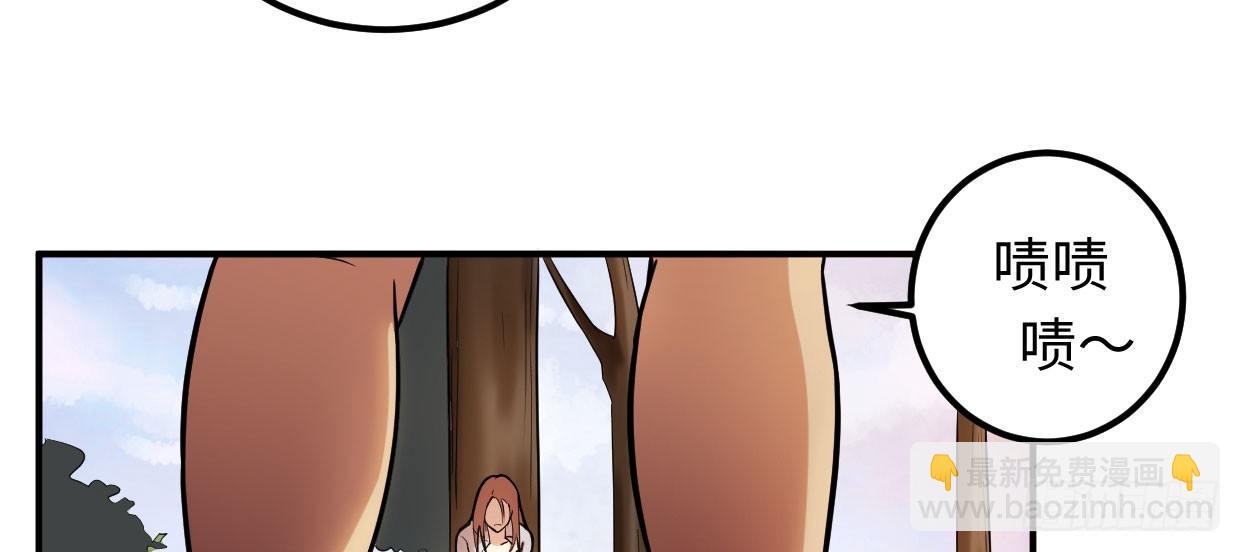 可恨之处(1/5)-第5话