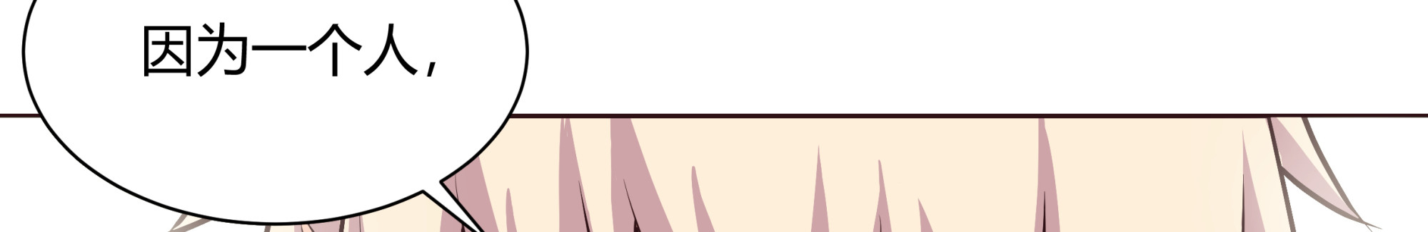 决战(1/5)-第41话