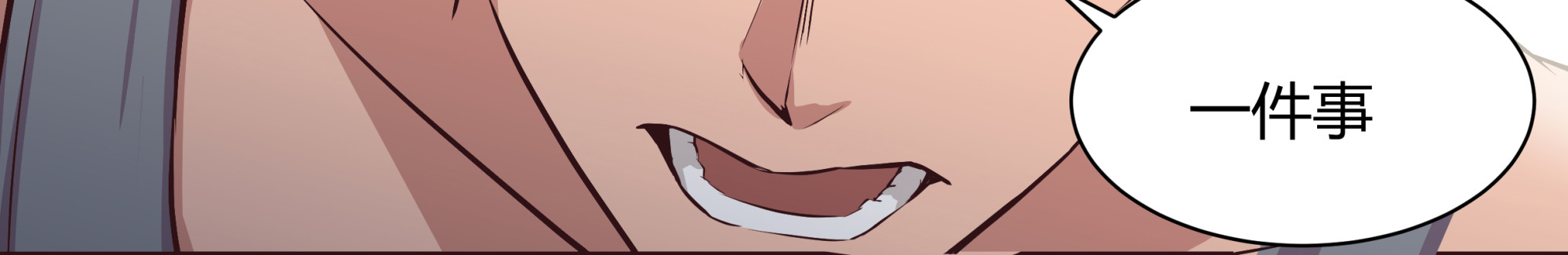 决战(1/5)-第41话