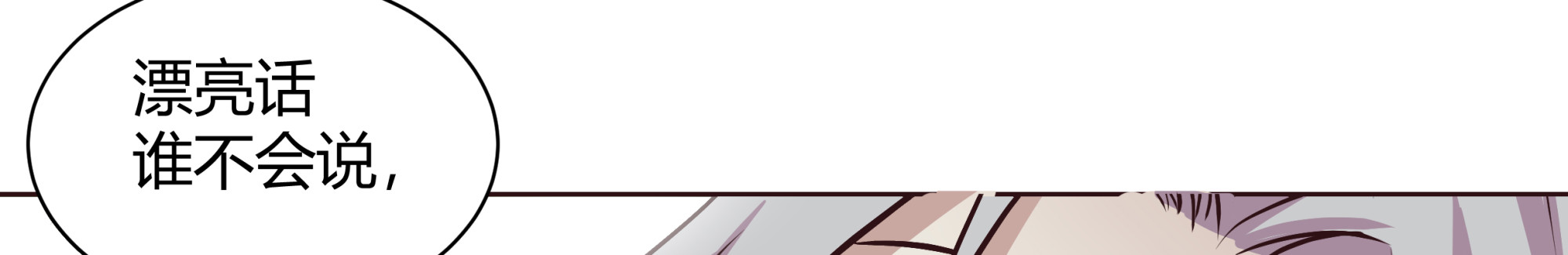 决战(1/5)-第41话