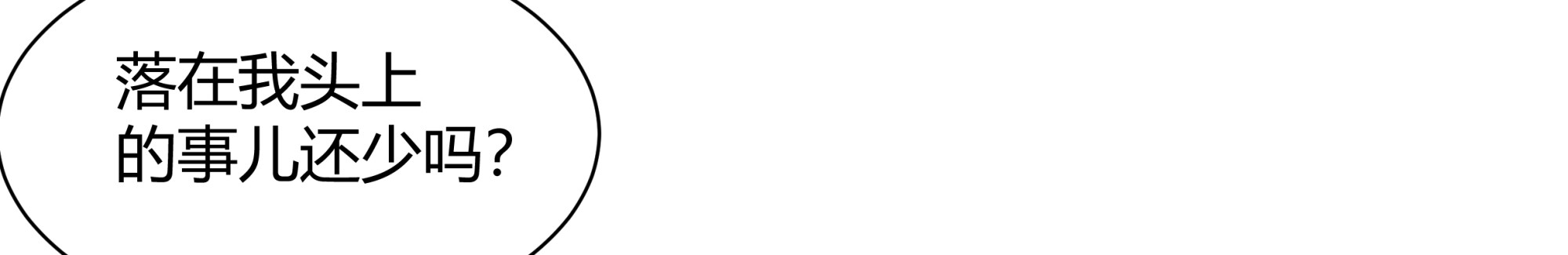 决战(1/5)-第41话