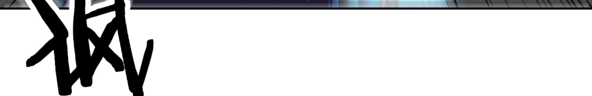 决战(1/5)-第41话