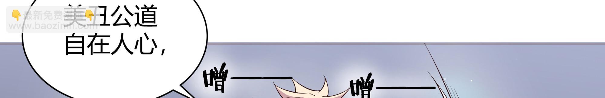 决战(1/5)-第41话