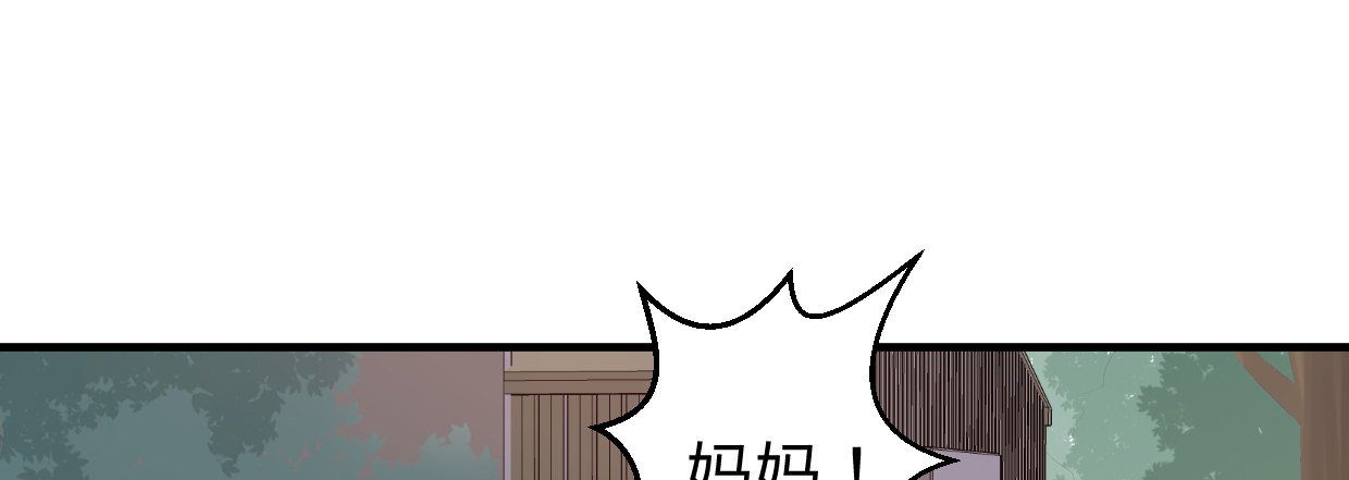 过往秘事(1/5)-第7话